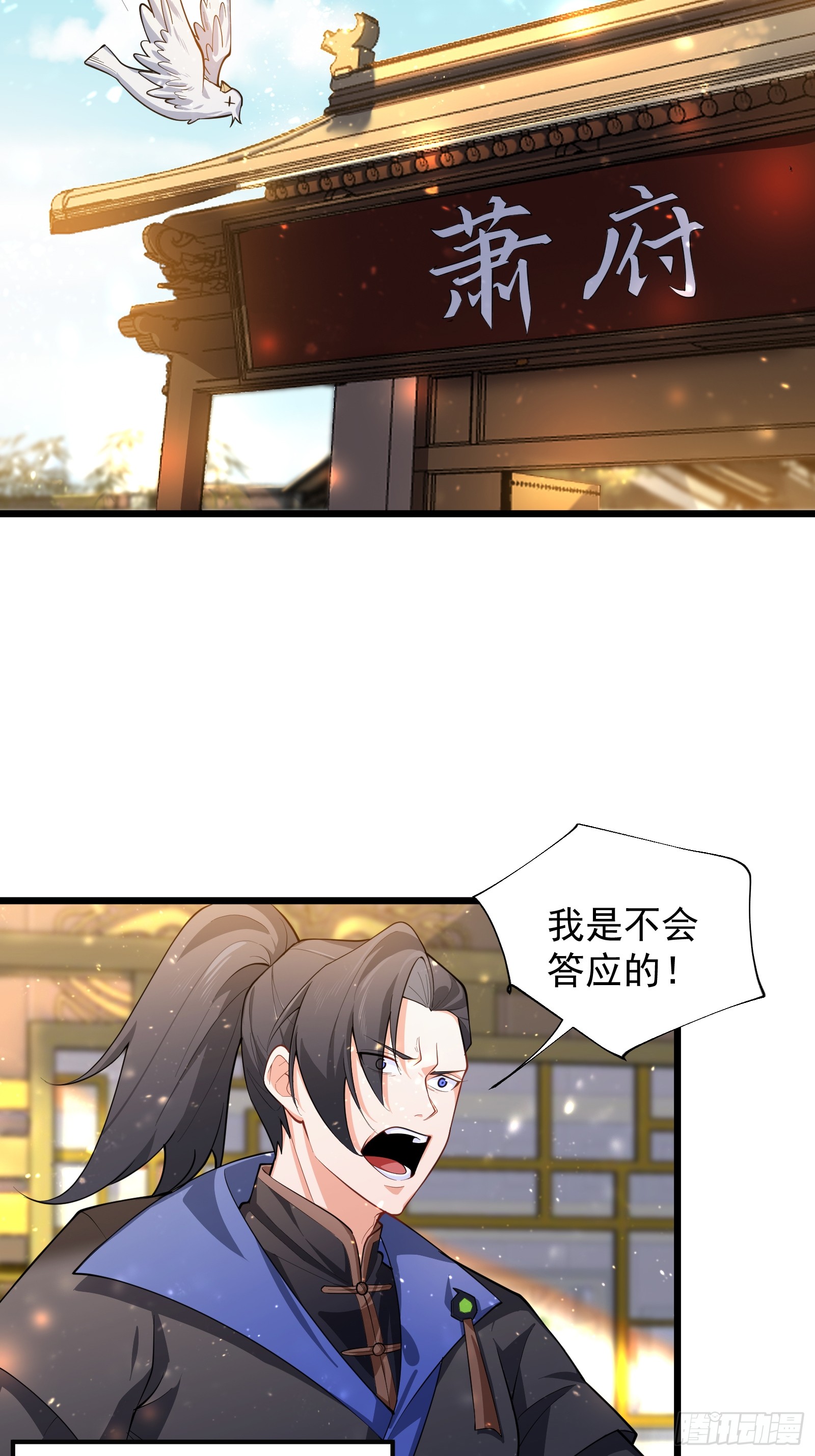 章节图片