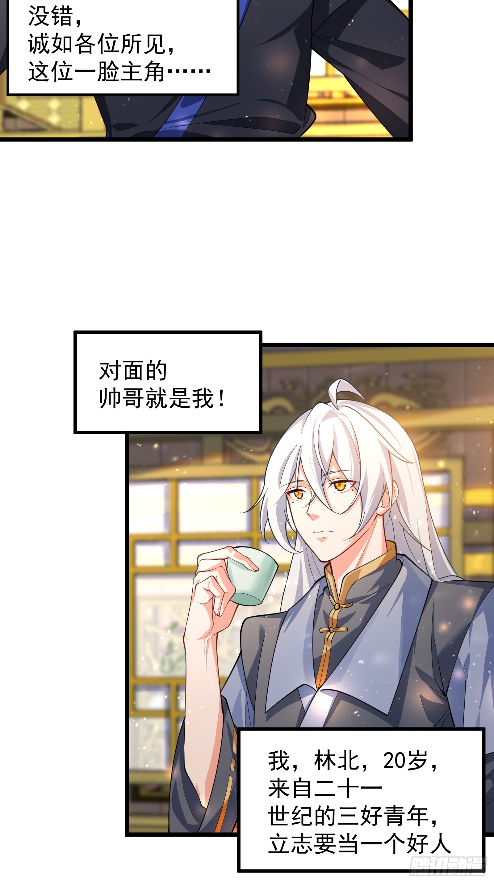 章节图片
