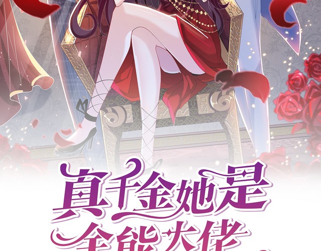 章节图片