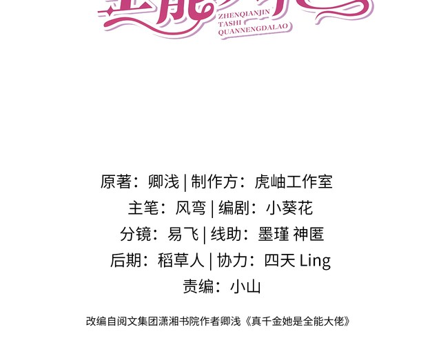 章节图片