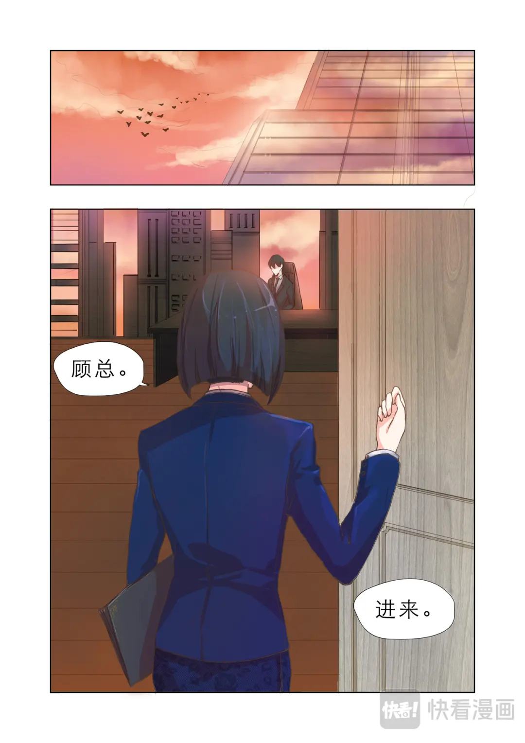 章节图片