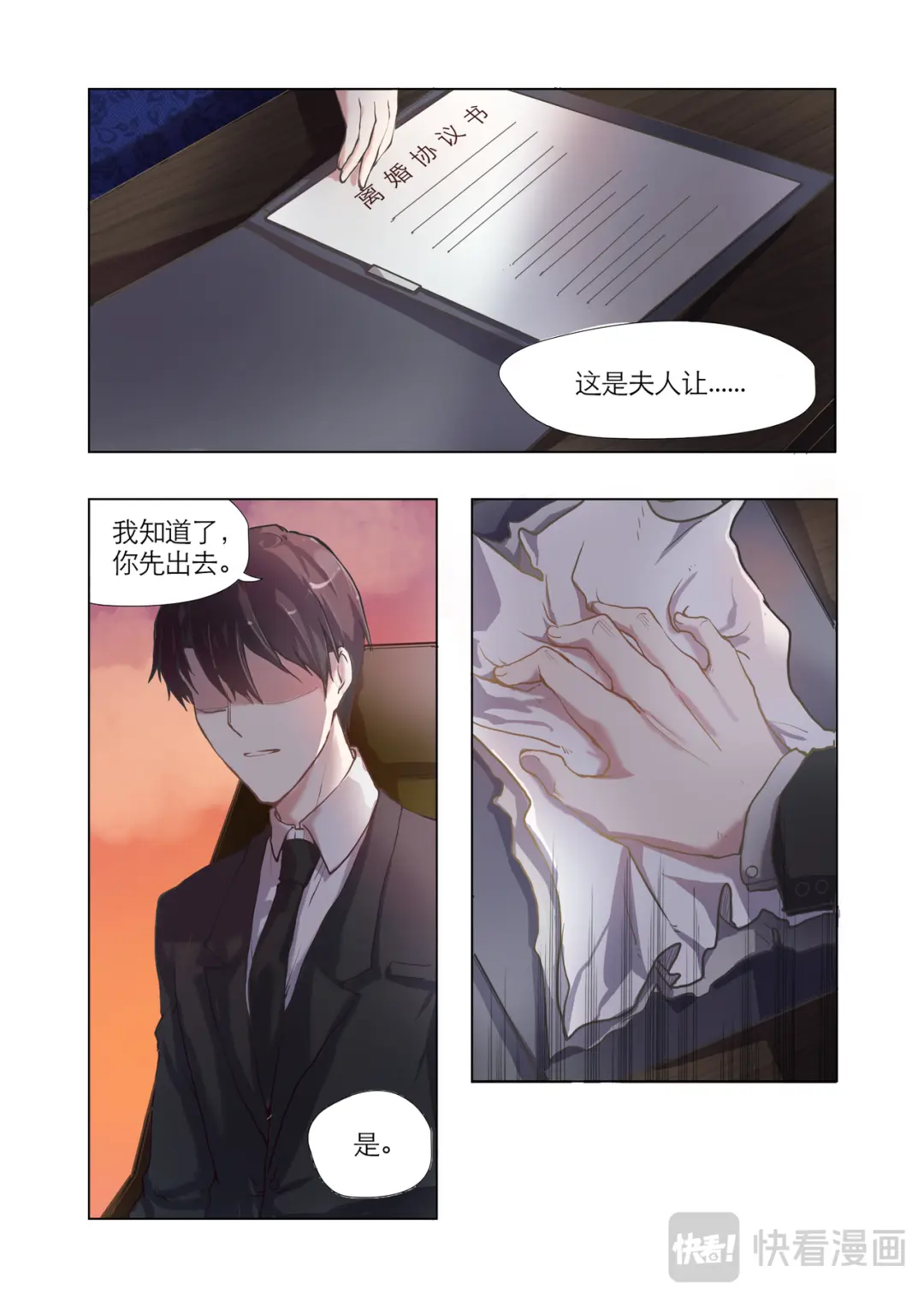章节图片