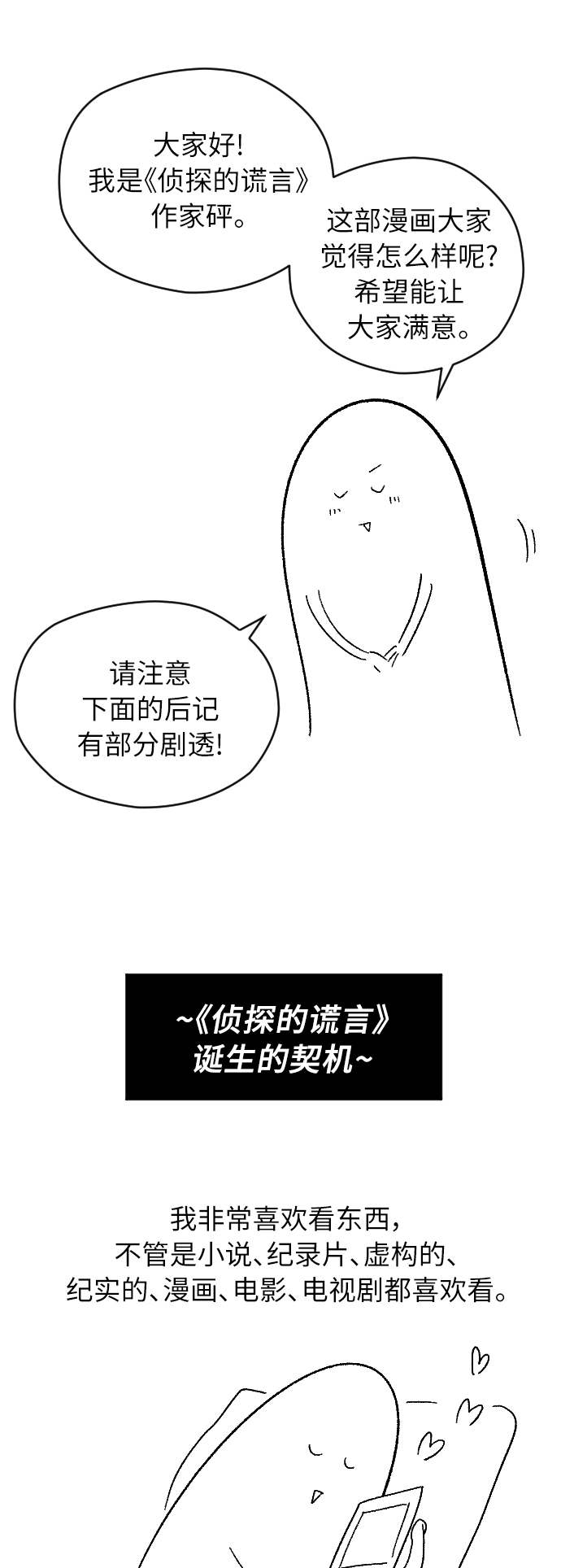 章节图片