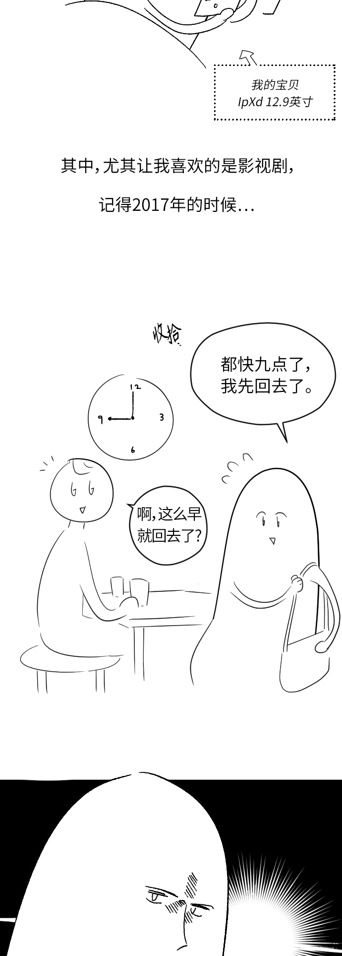 章节图片