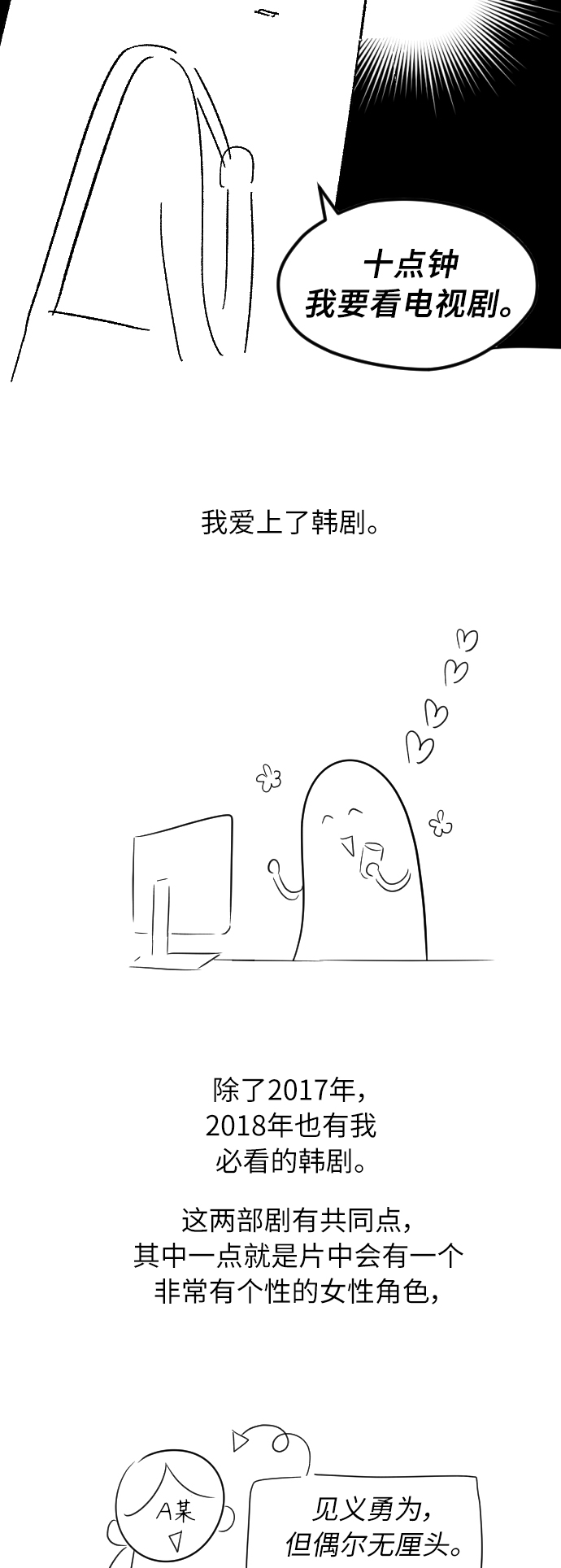 章节图片