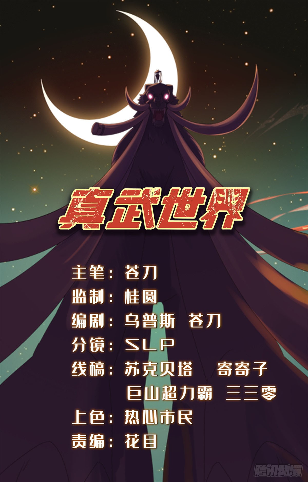 章节图片
