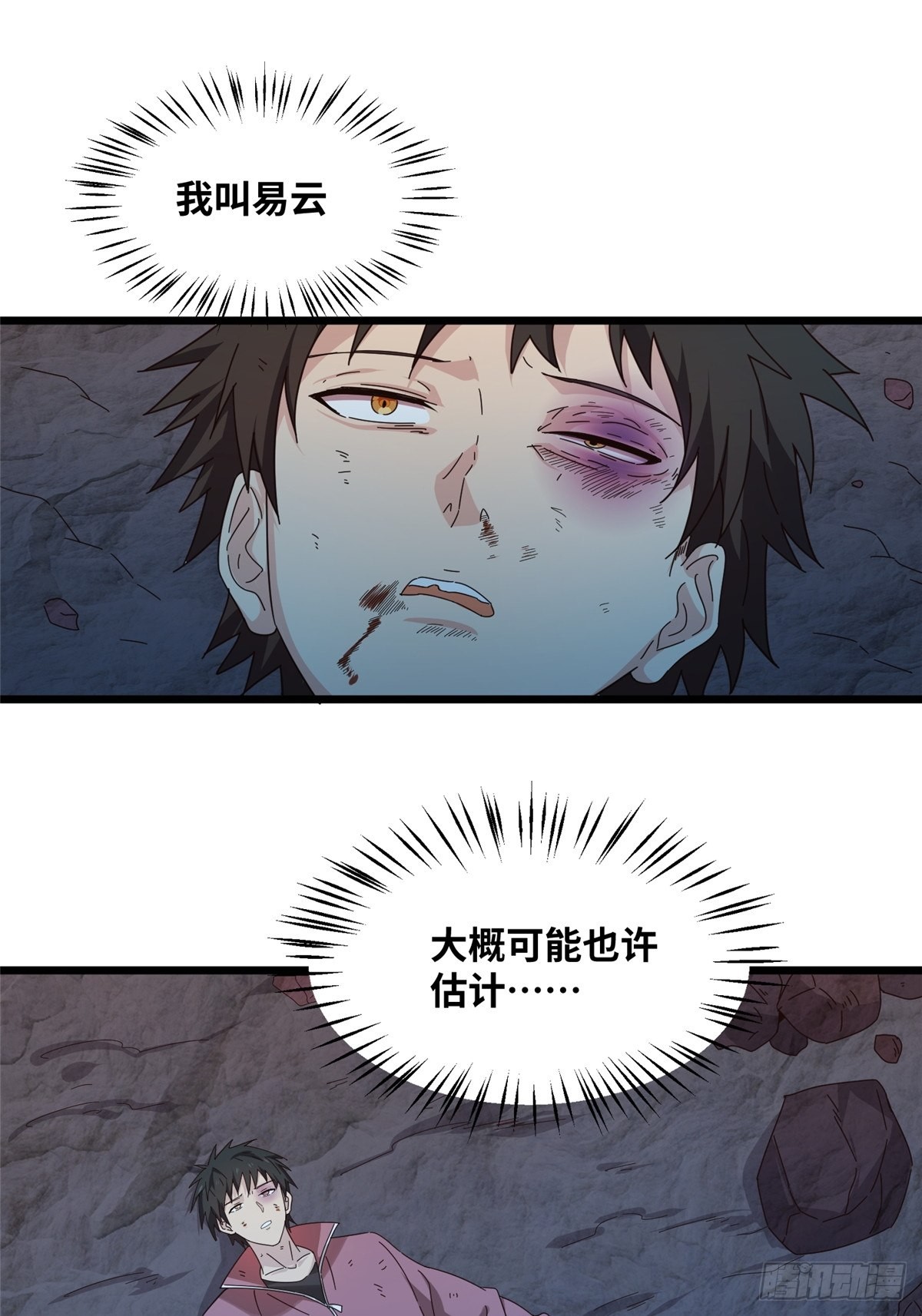 章节图片