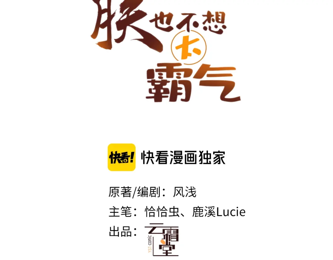 章节图片
