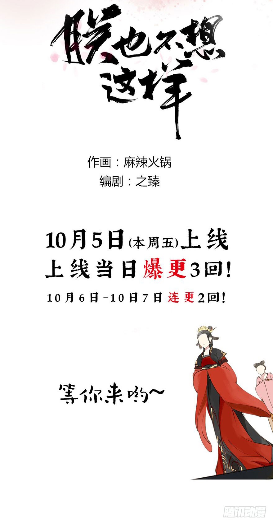 章节图片