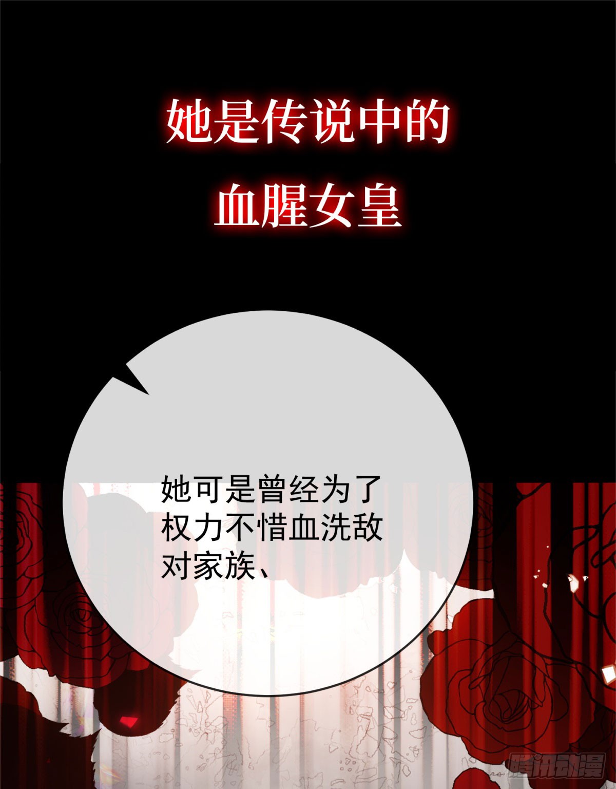 章节图片