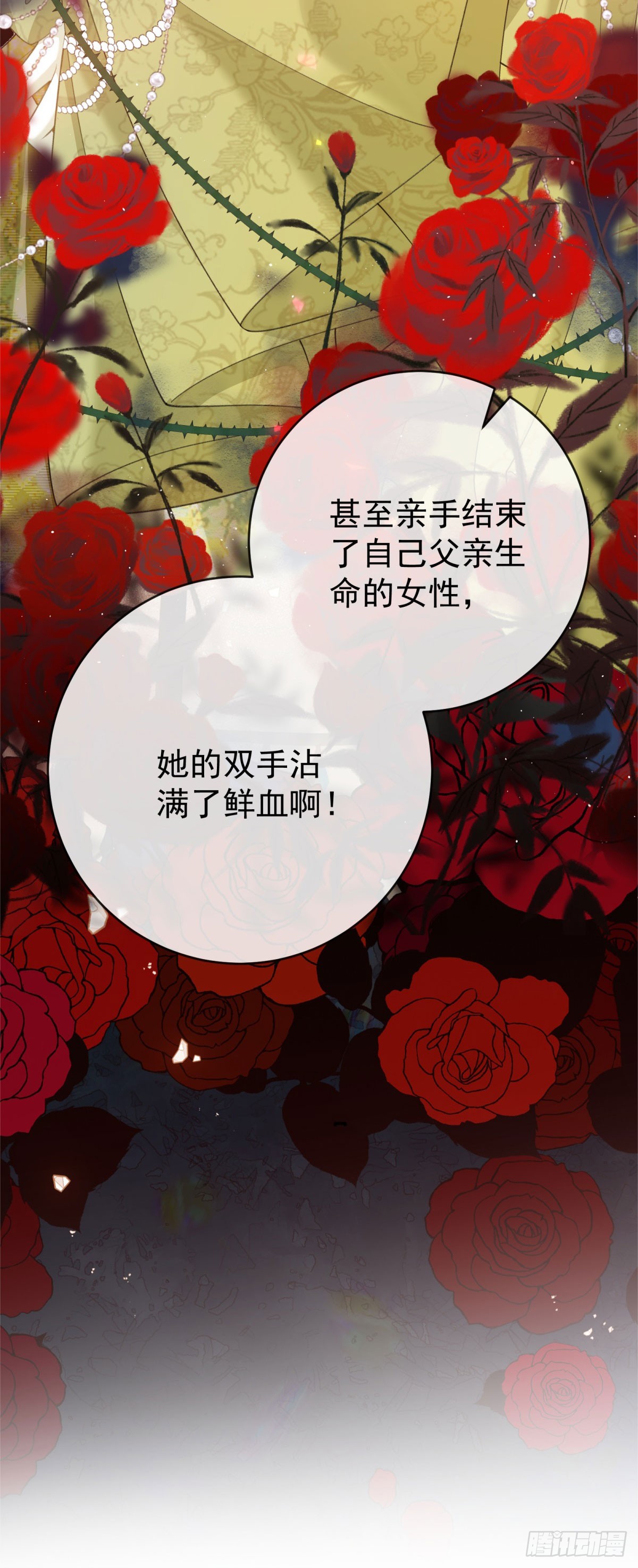 章节图片