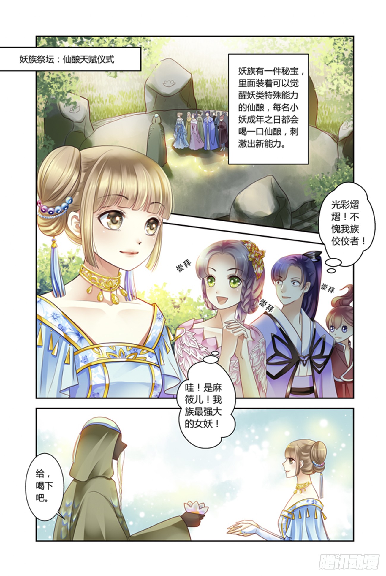 章节图片