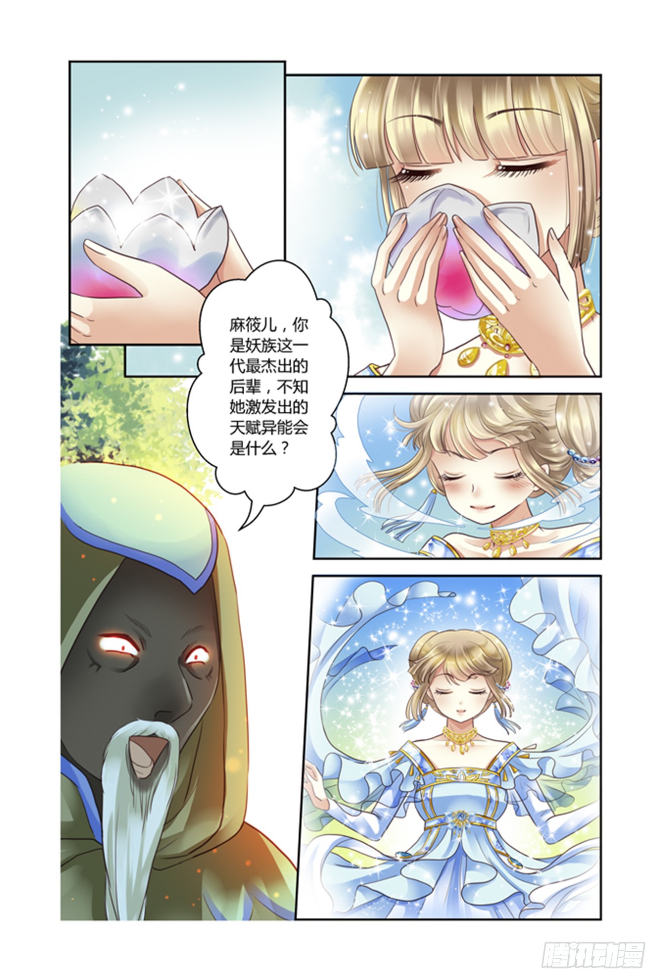 章节图片
