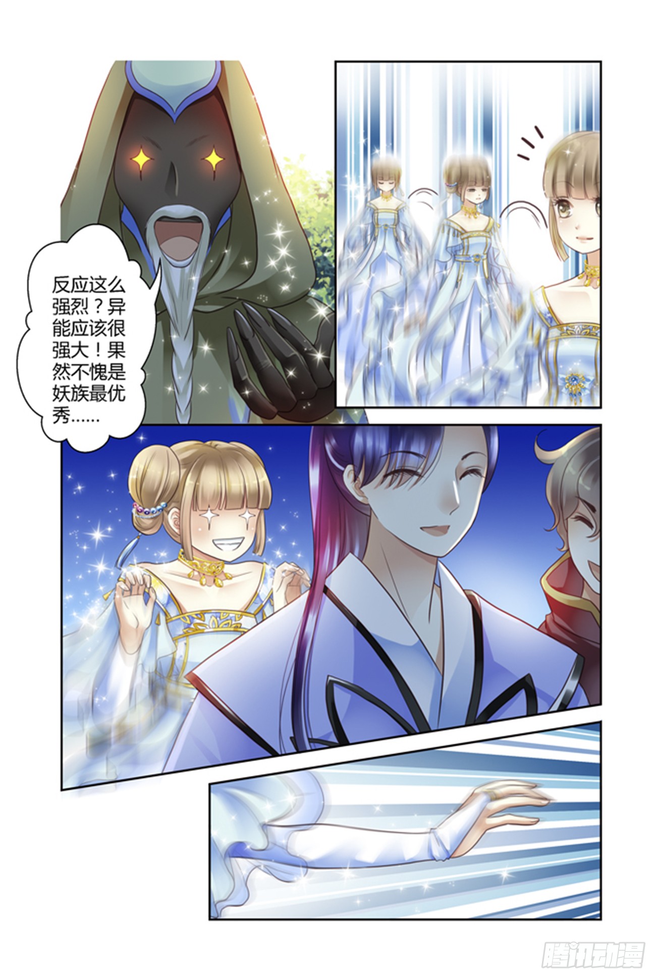 章节图片