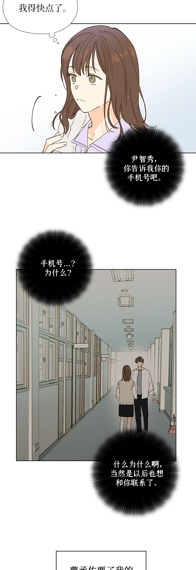 章节图片
