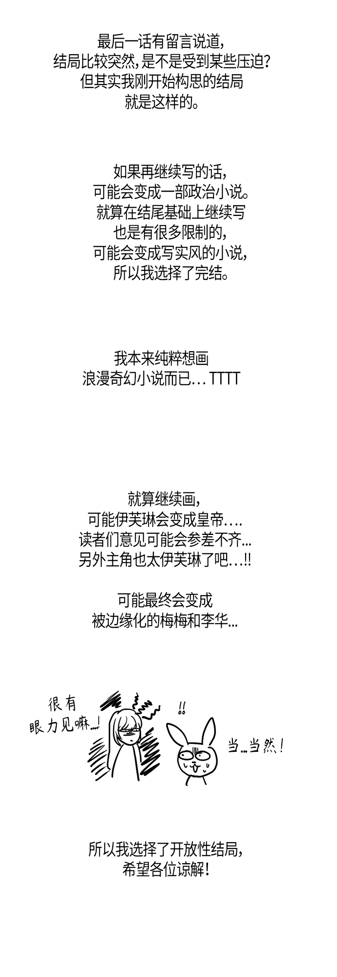 章节图片