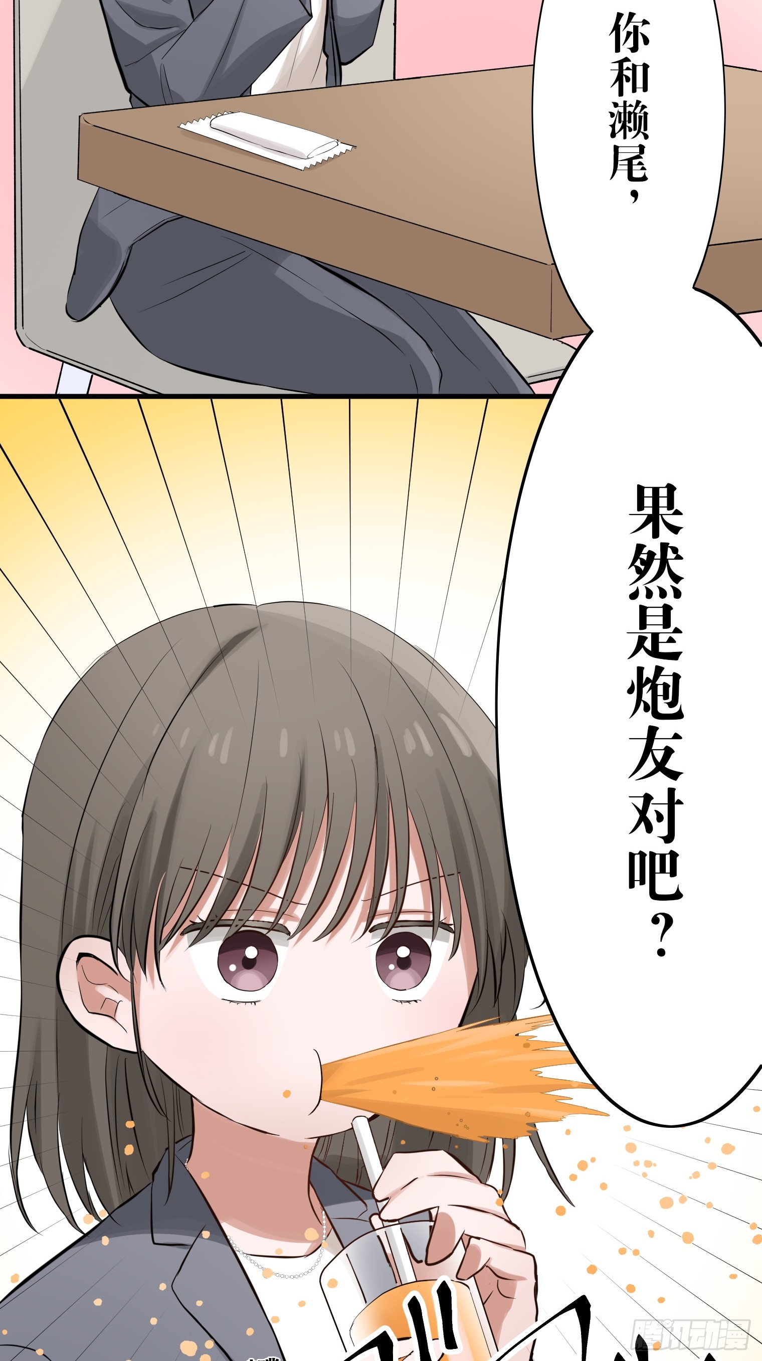 章节图片