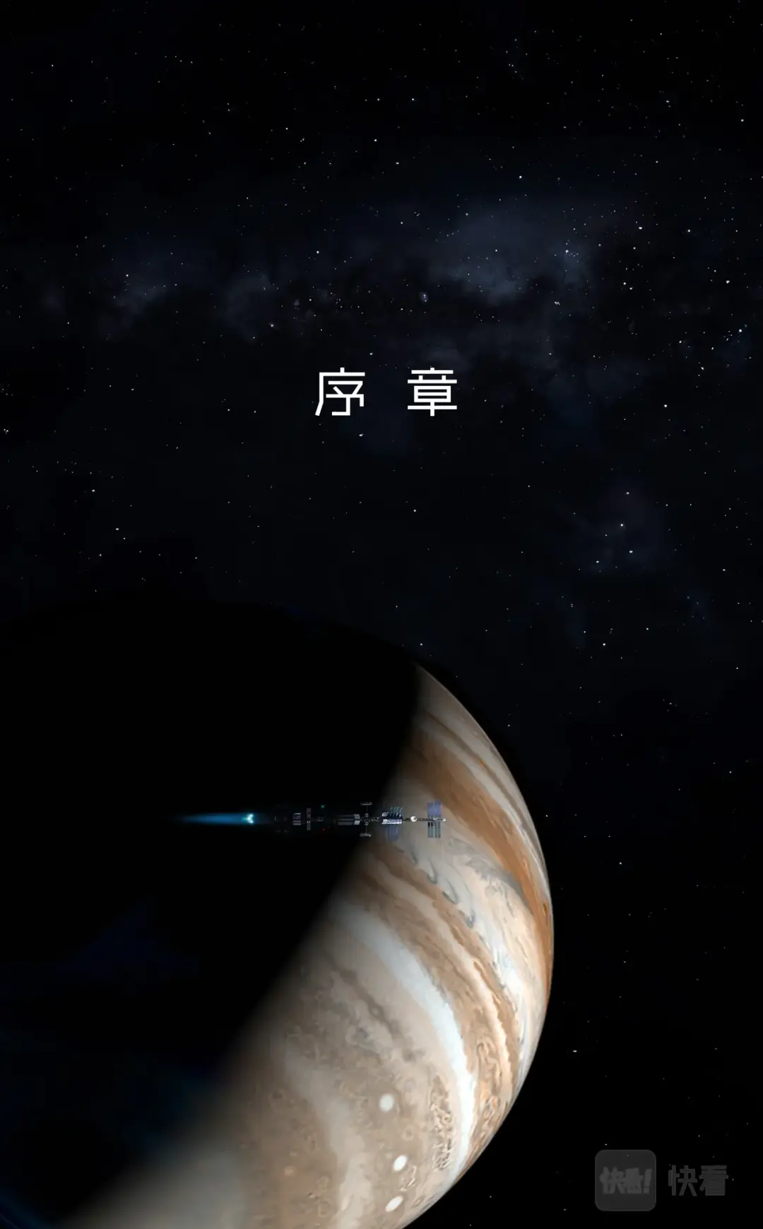 章节图片