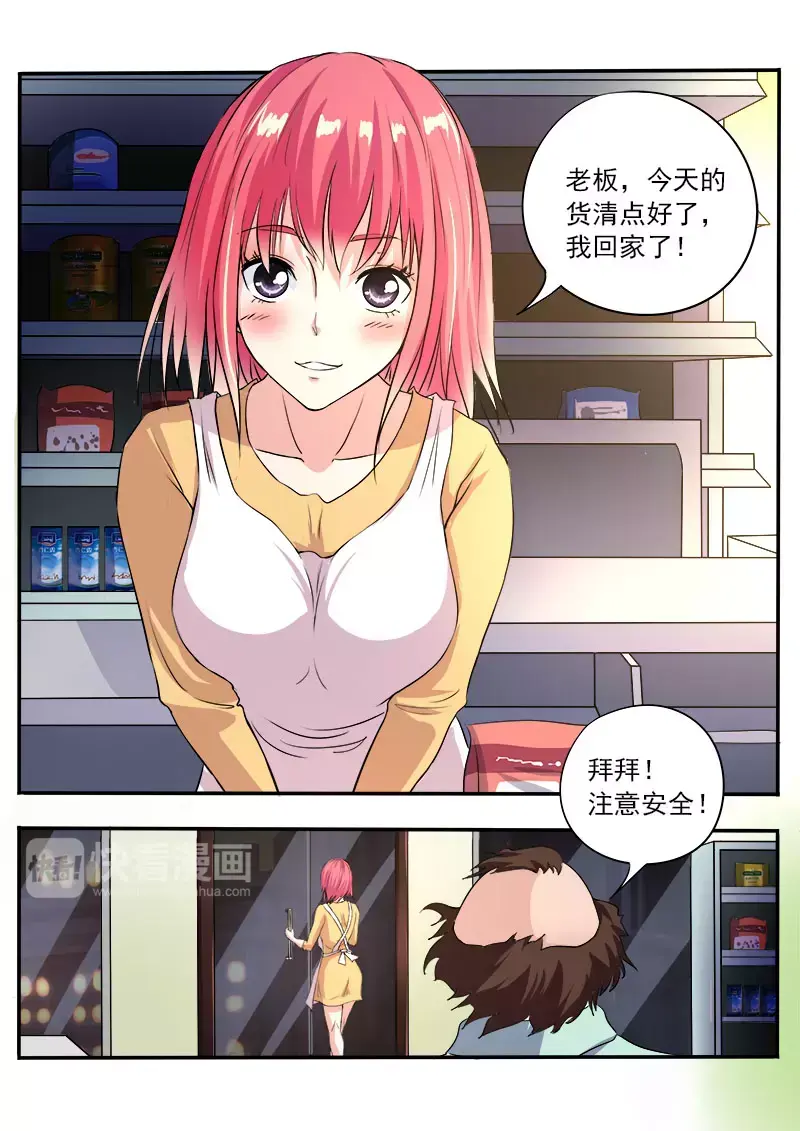 章节图片