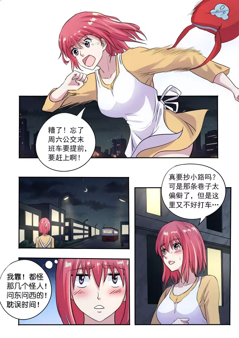 章节图片