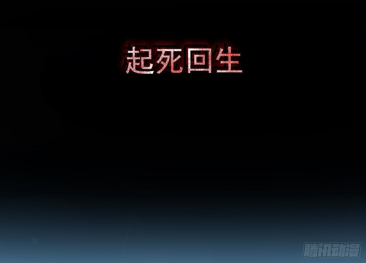 章节图片