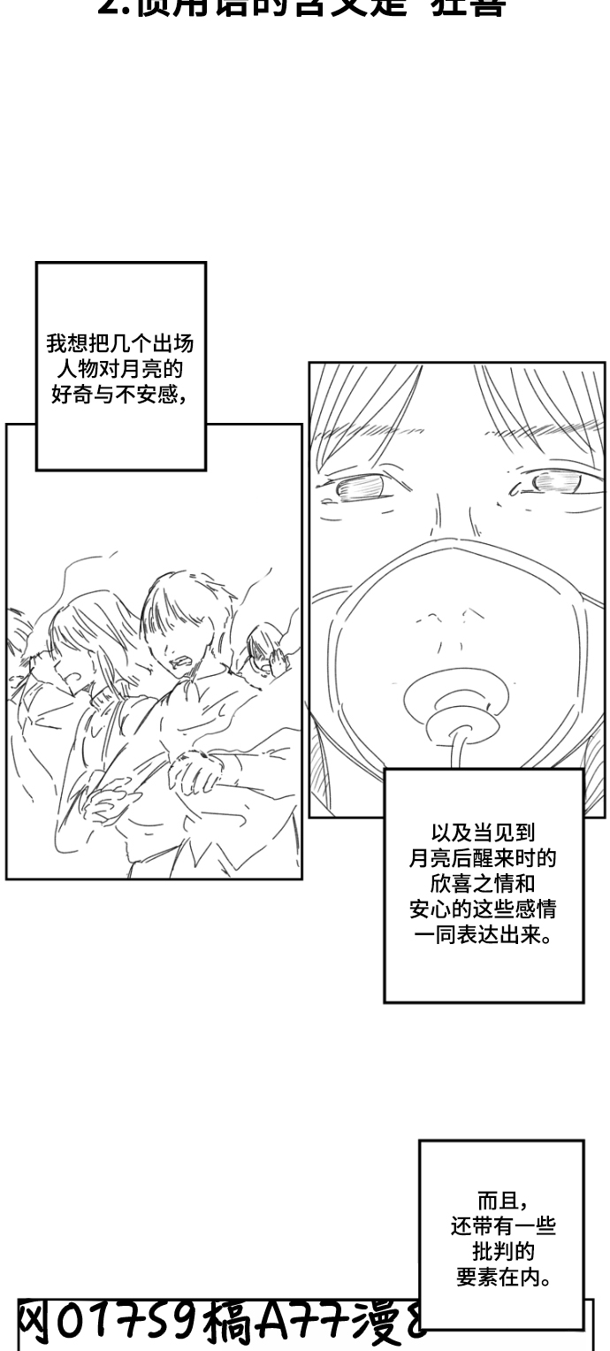 章节图片