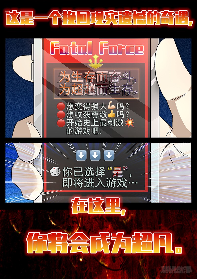 章节图片