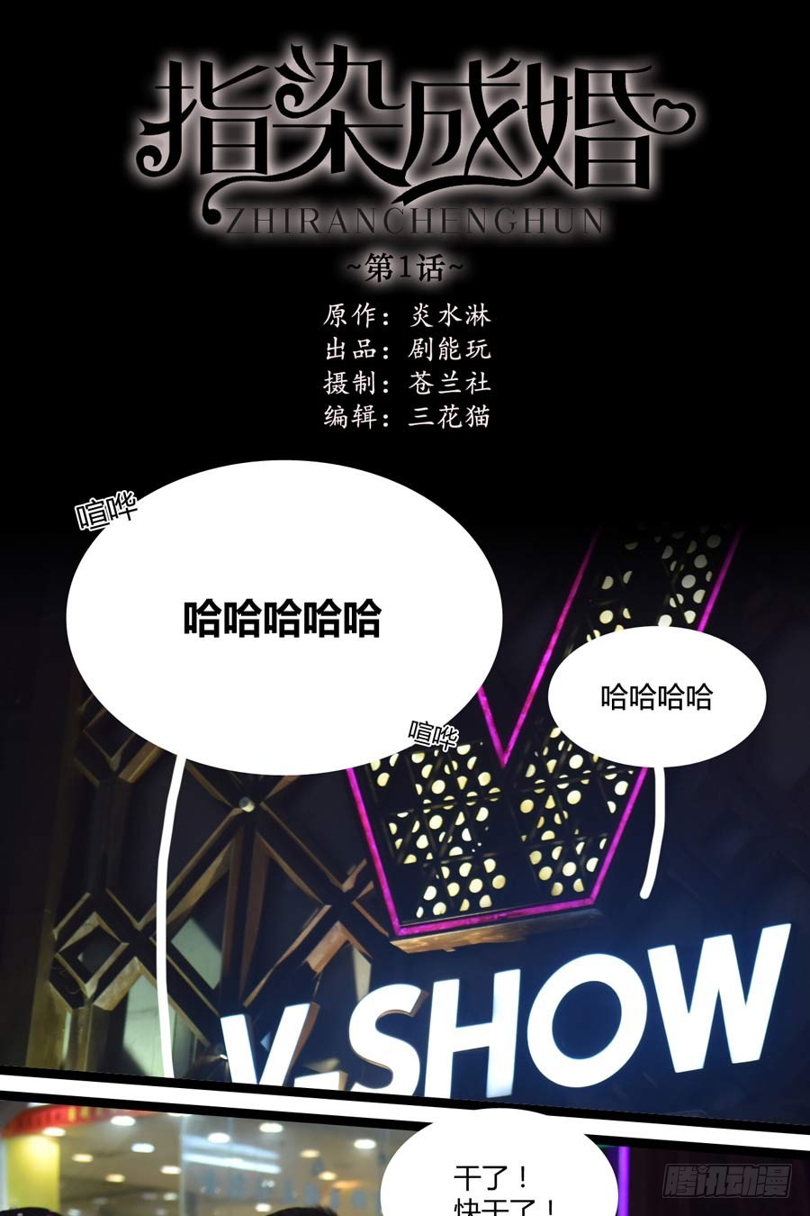 章节图片