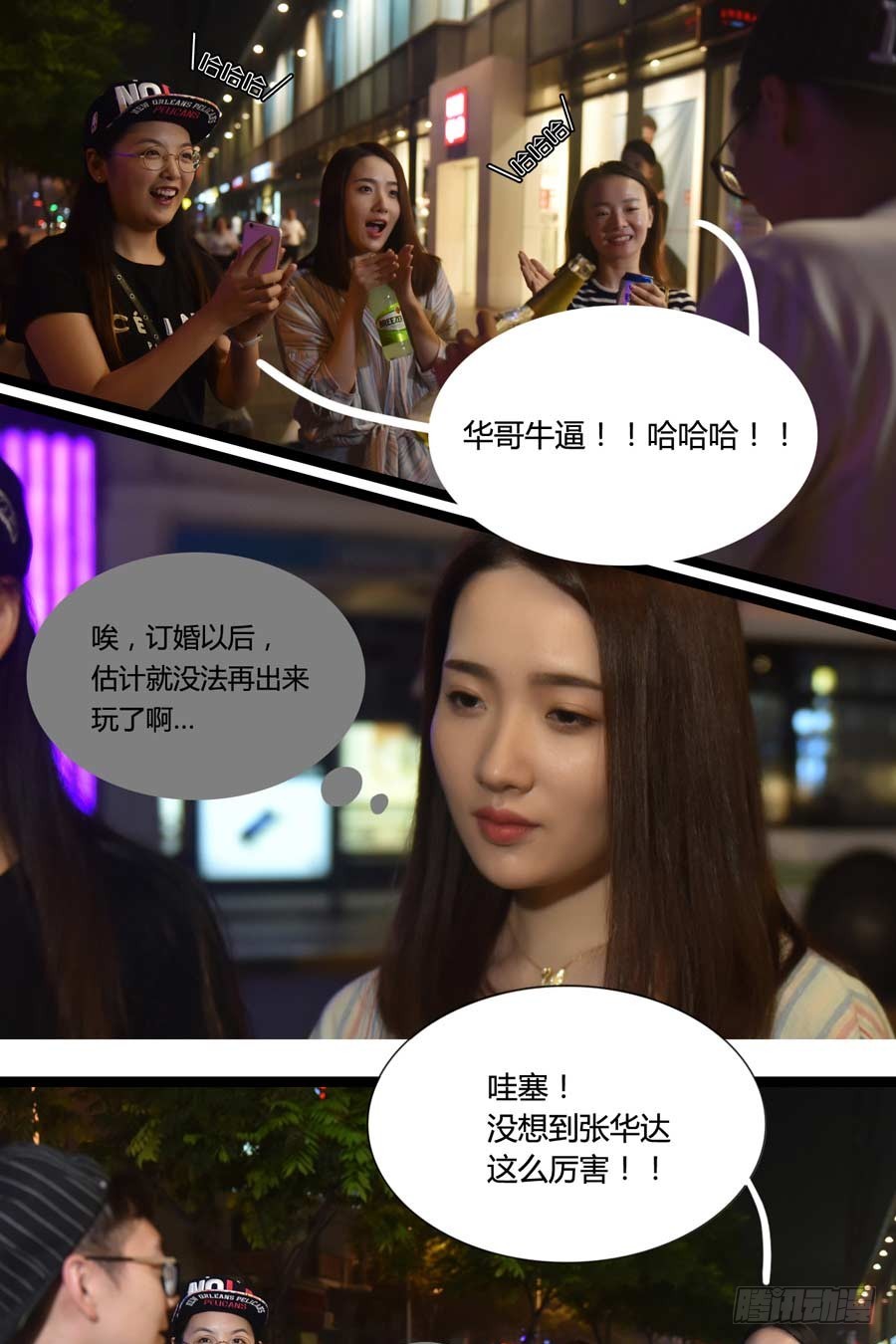 章节图片
