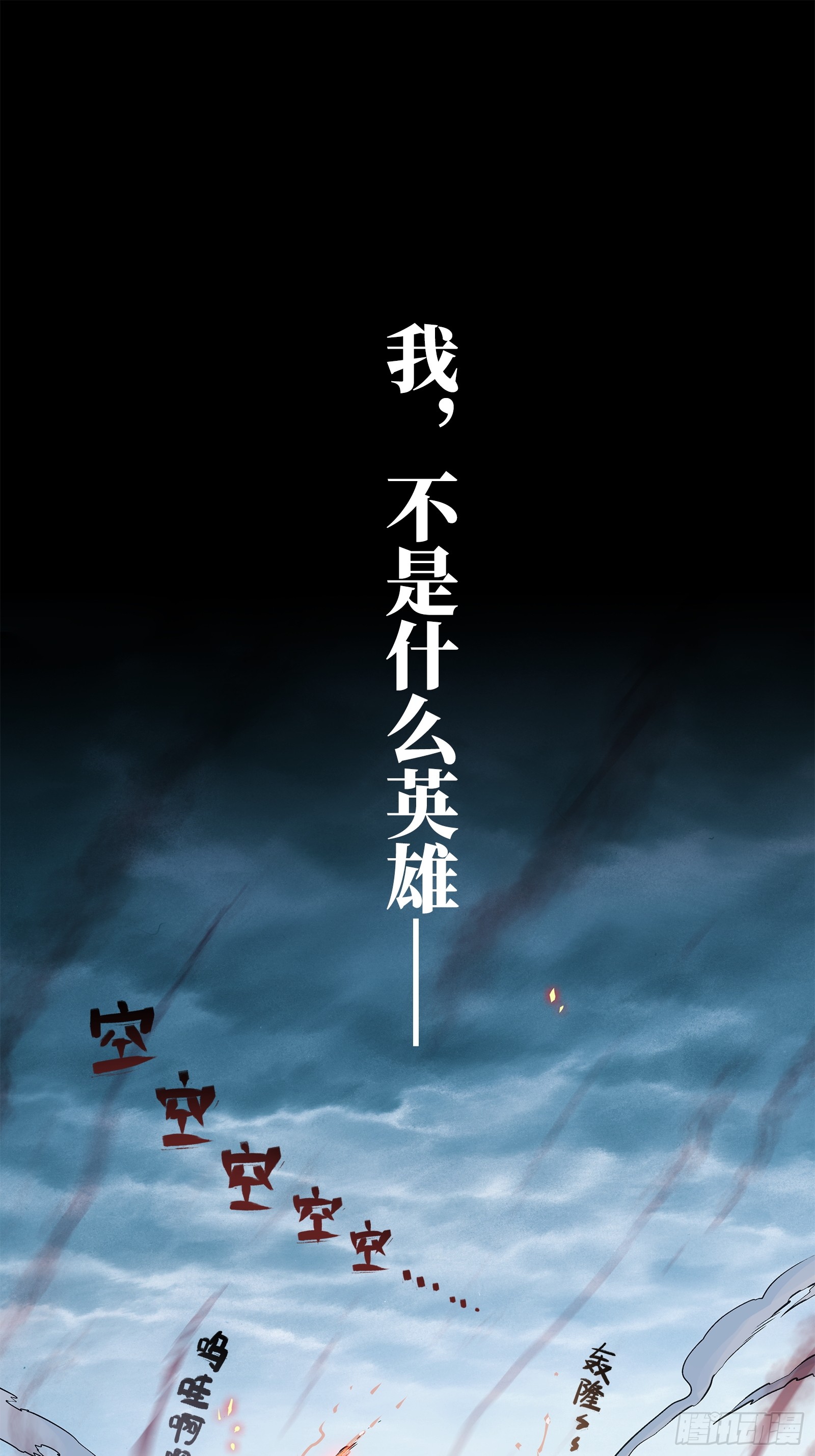 章节图片