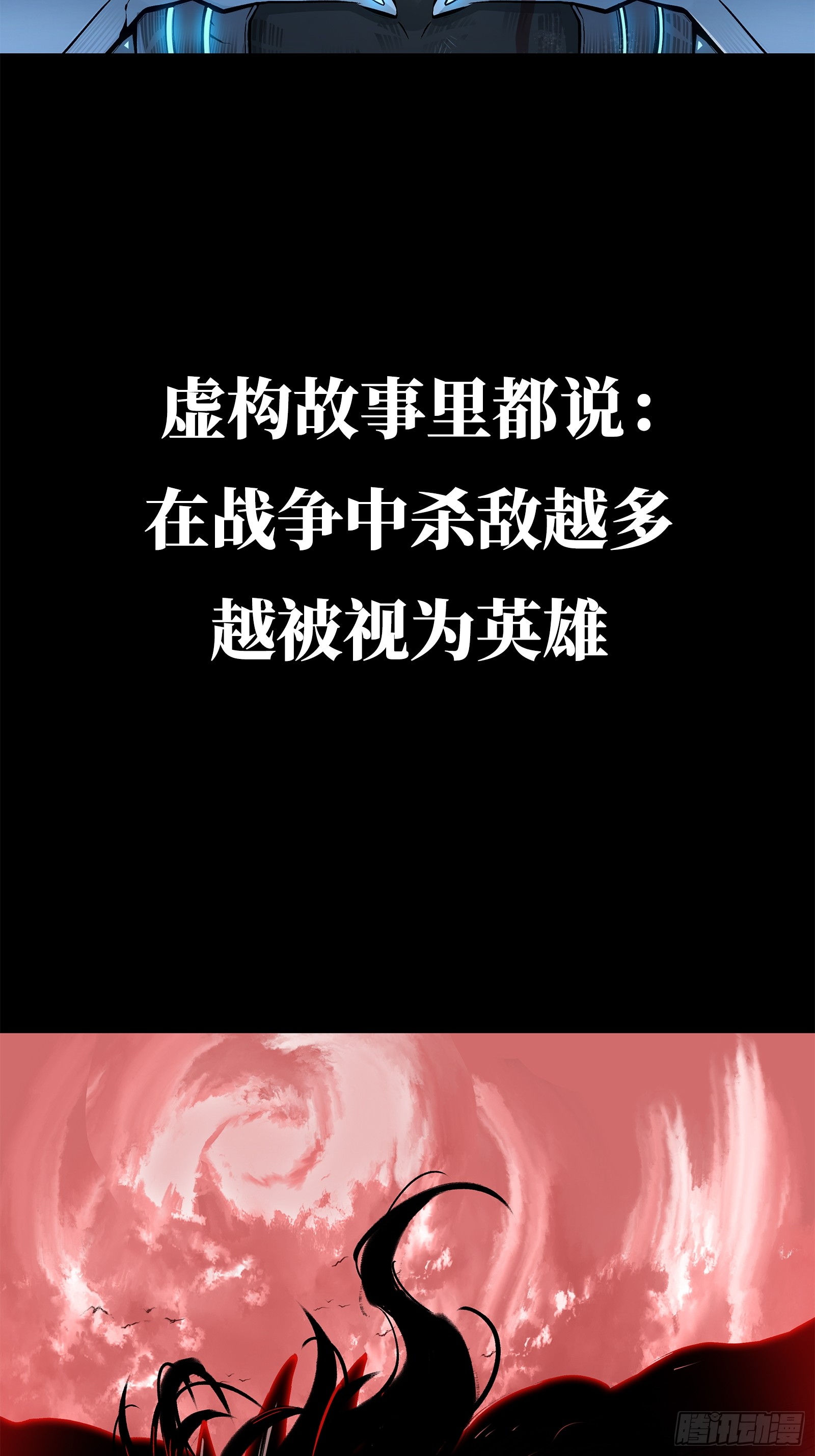 章节图片