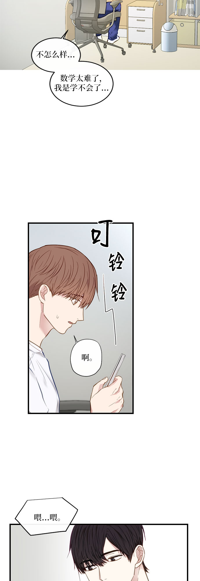 章节图片