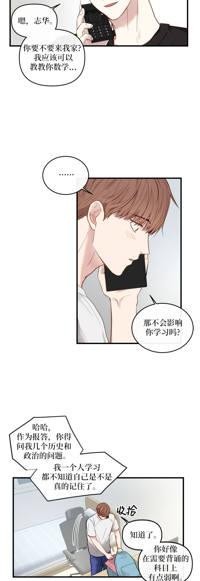 章节图片