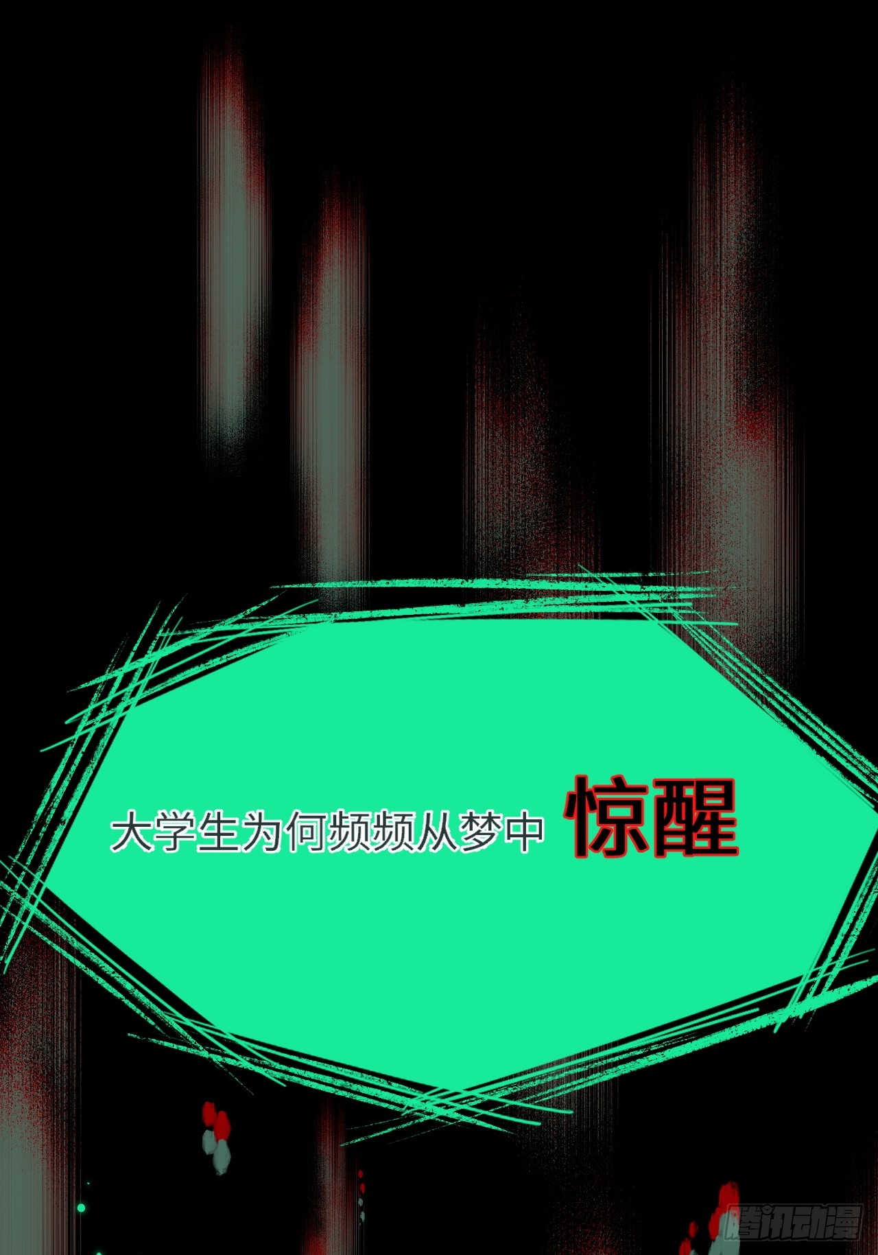 章节图片