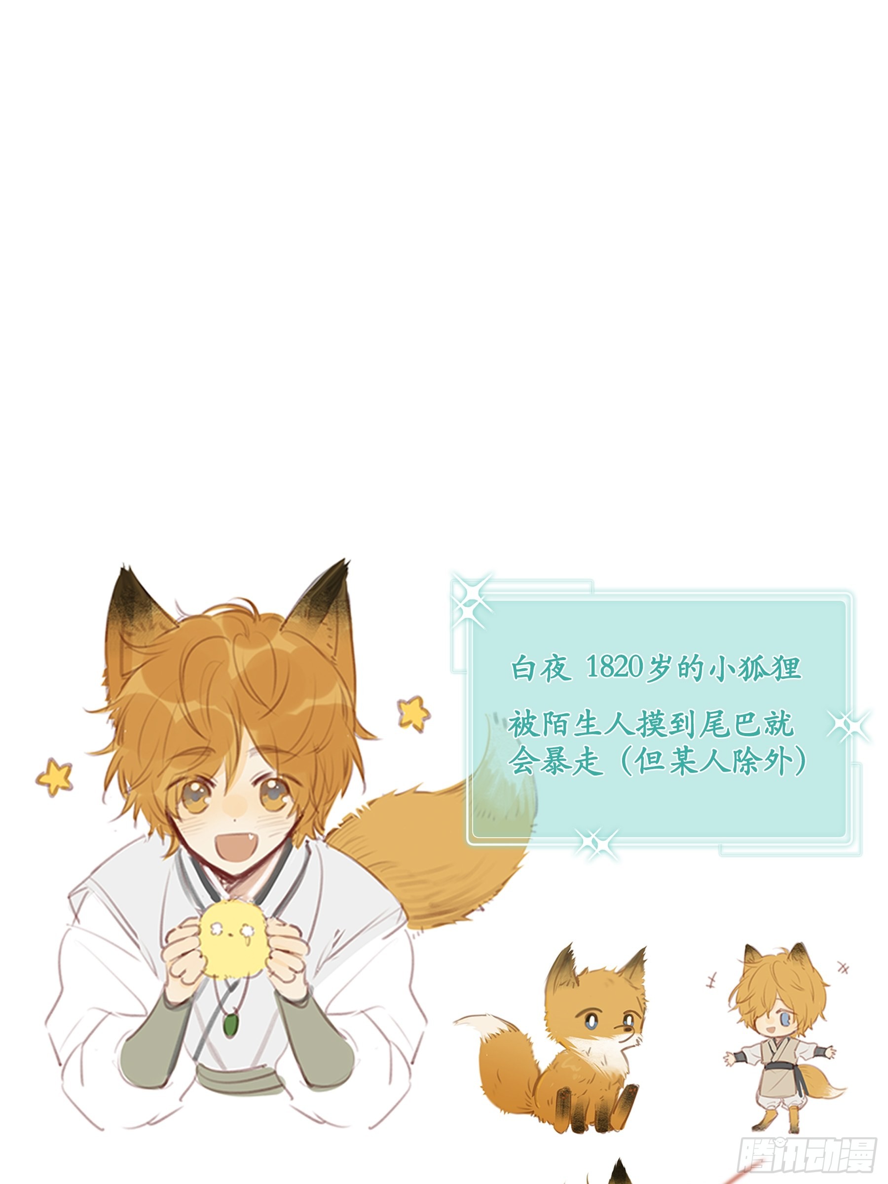 章节图片