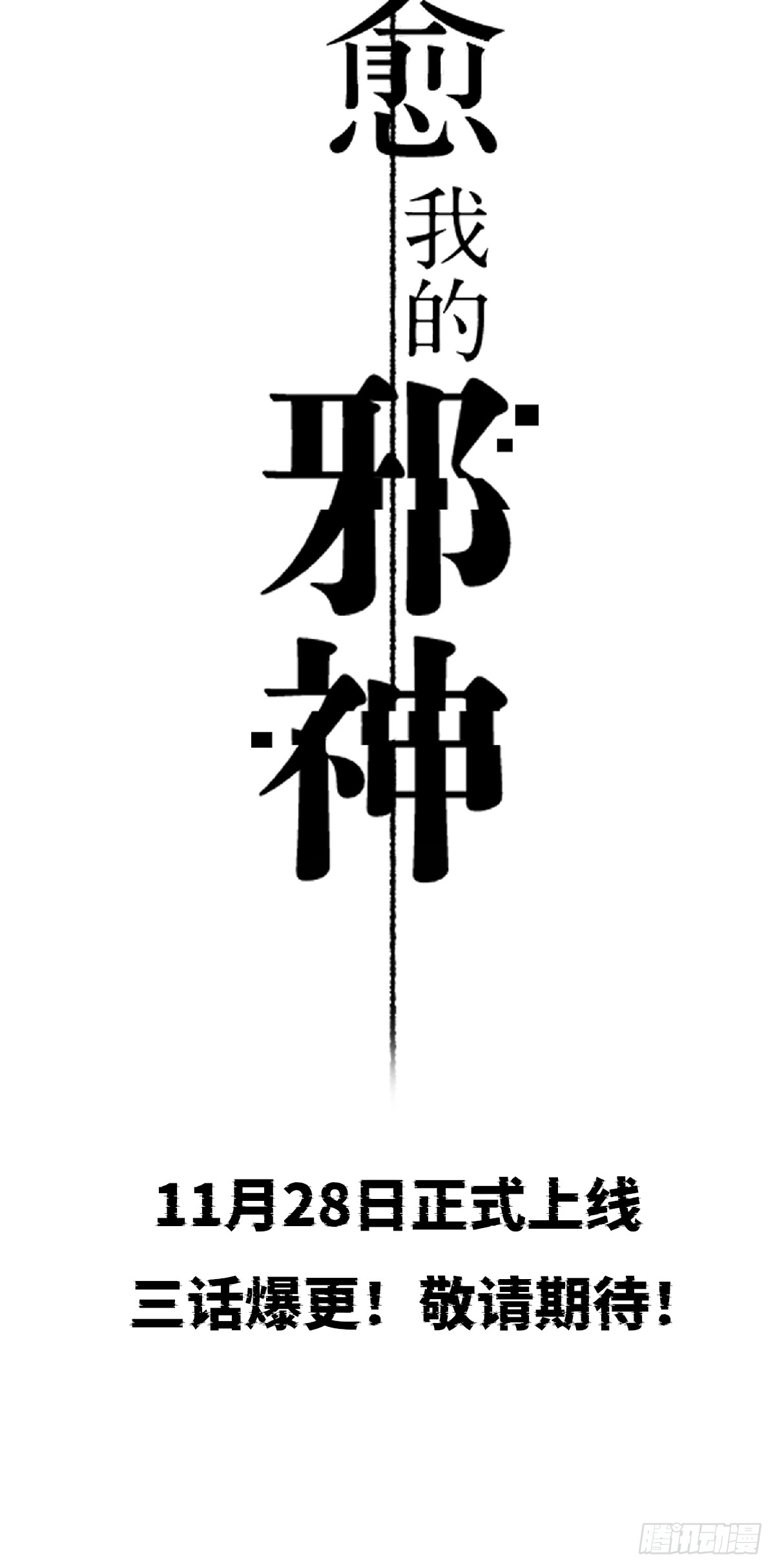 章节图片