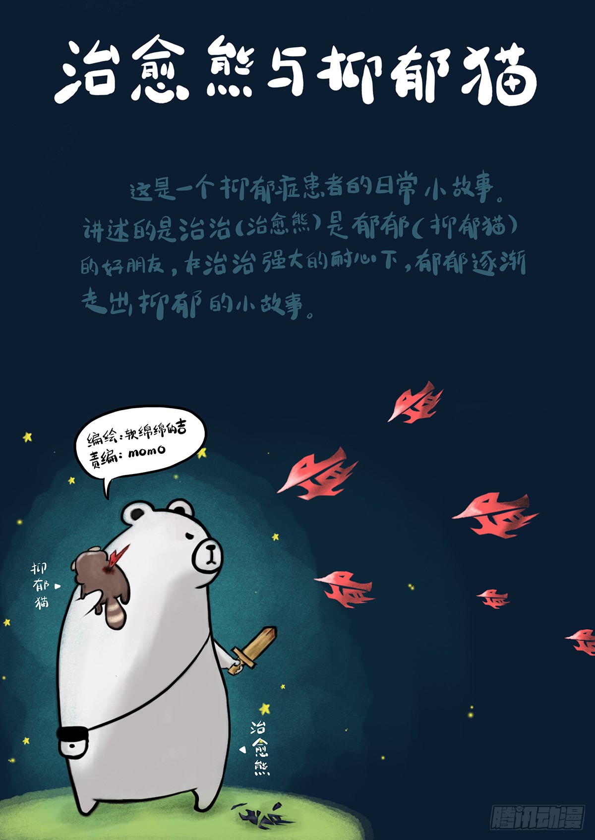 章节图片