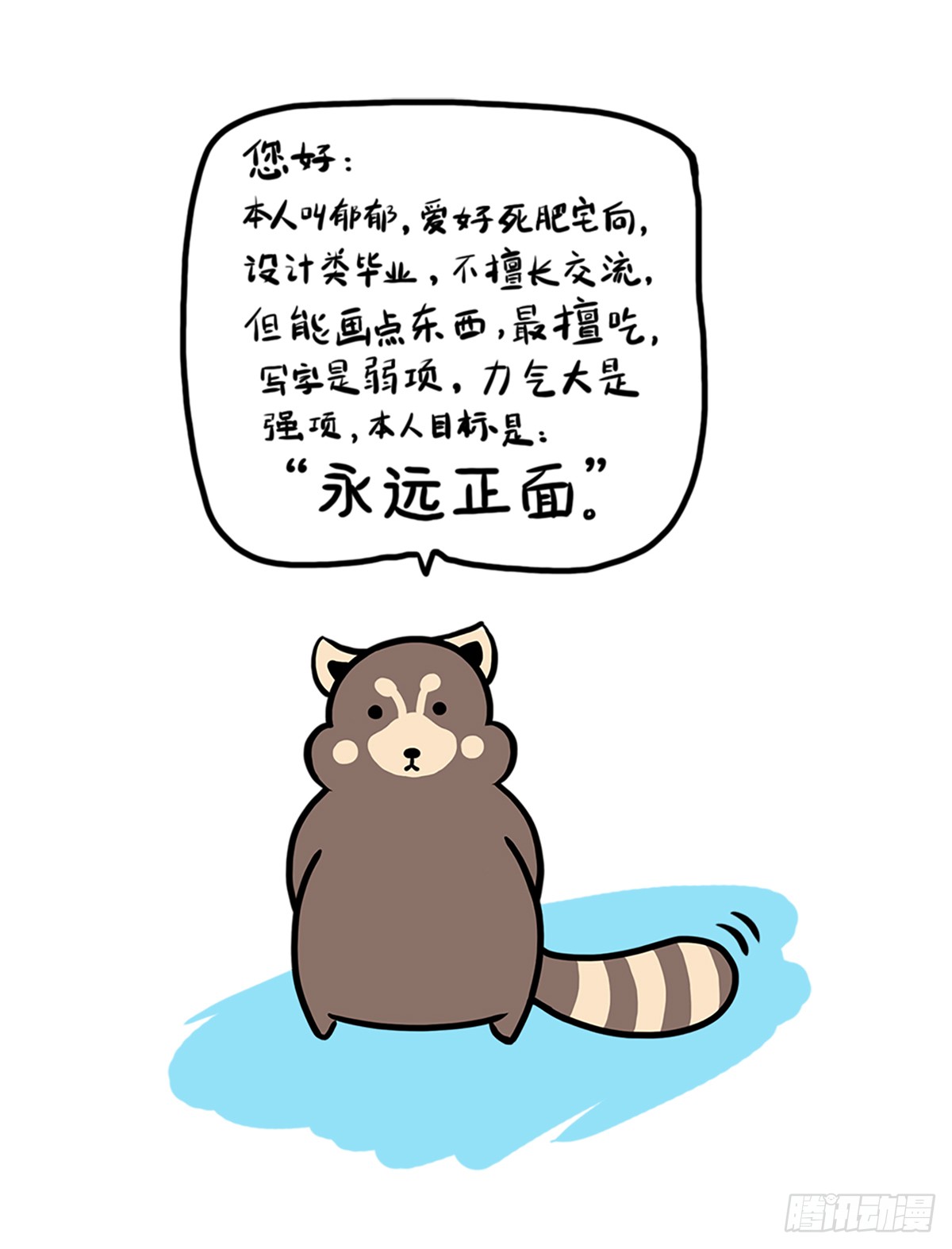章节图片