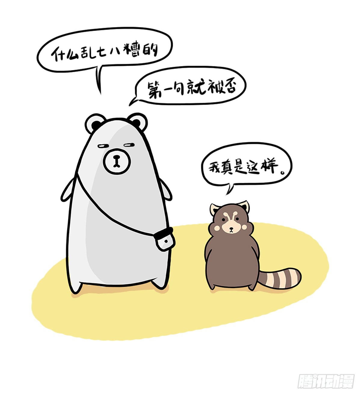 章节图片