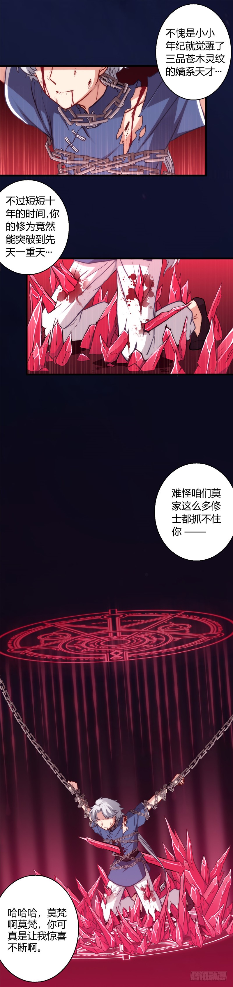 章节图片