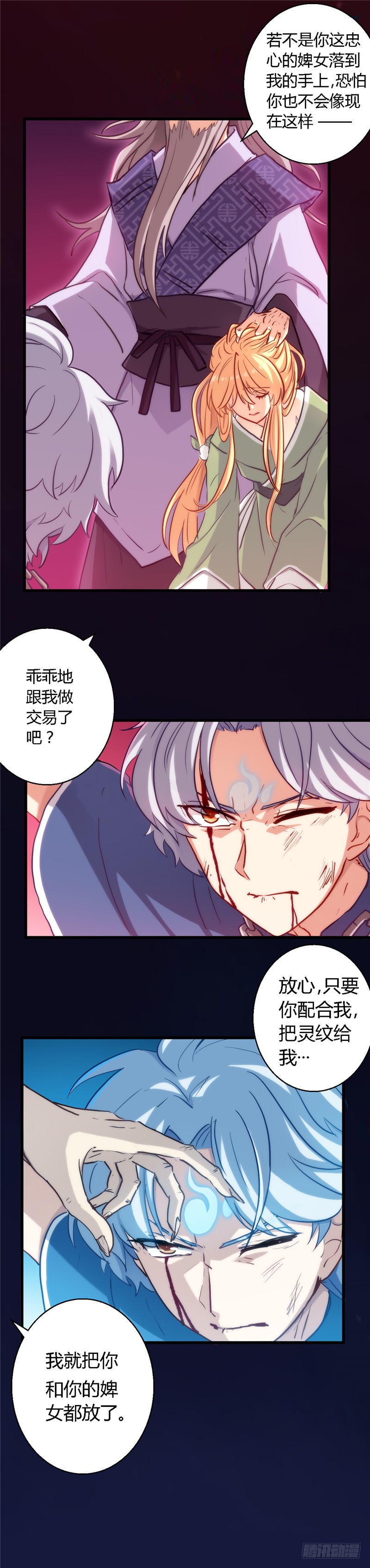 章节图片