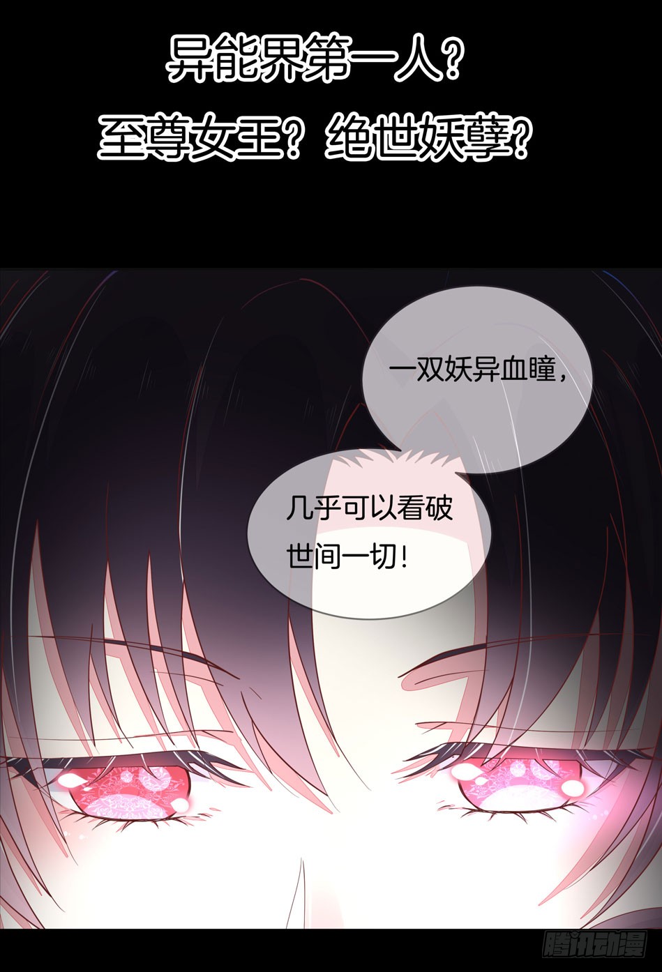 章节图片