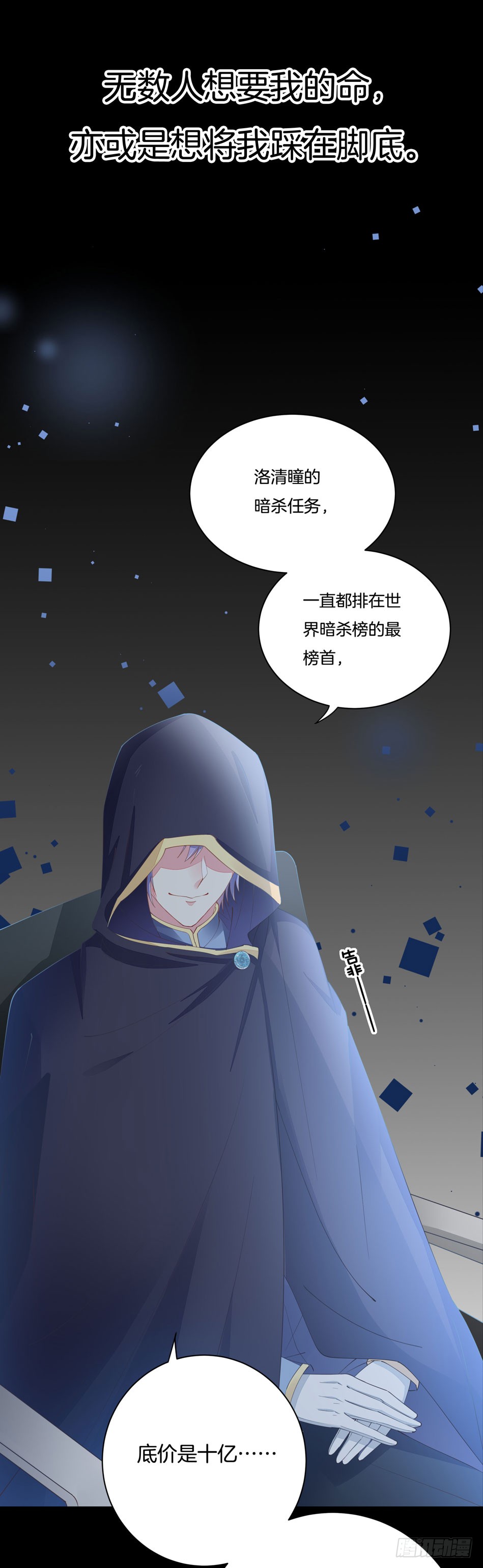 章节图片