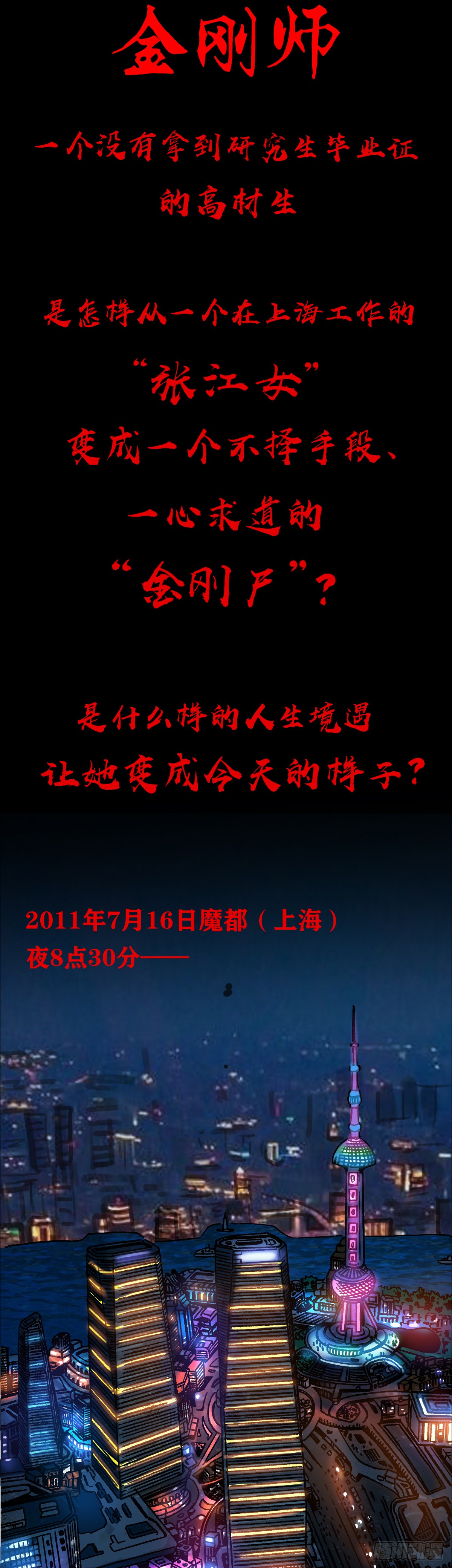章节图片