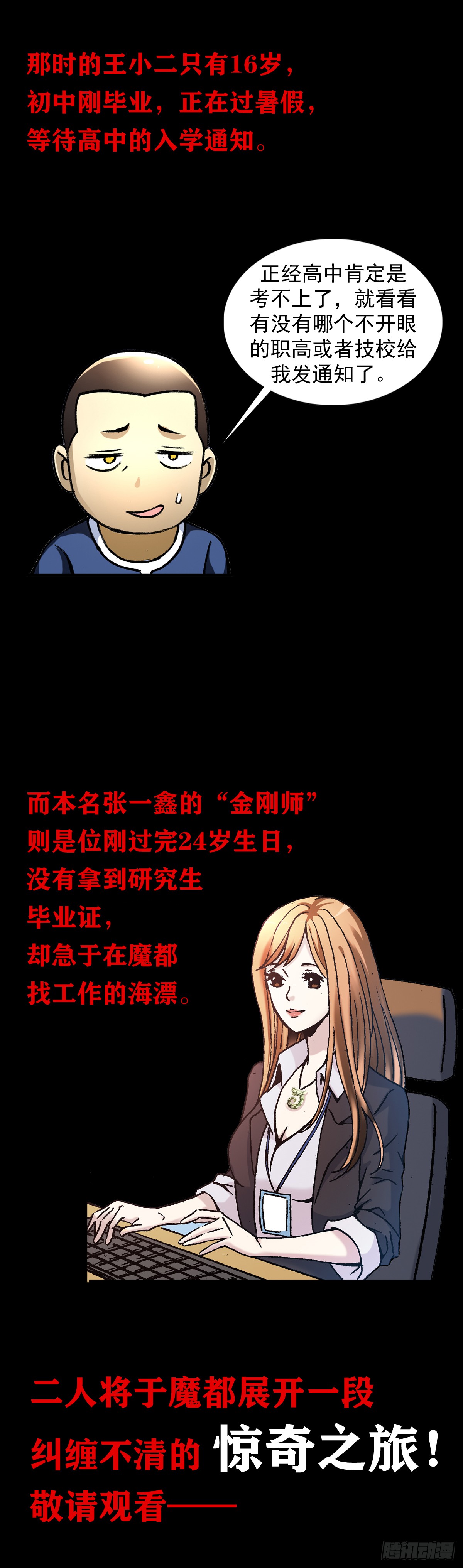 章节图片