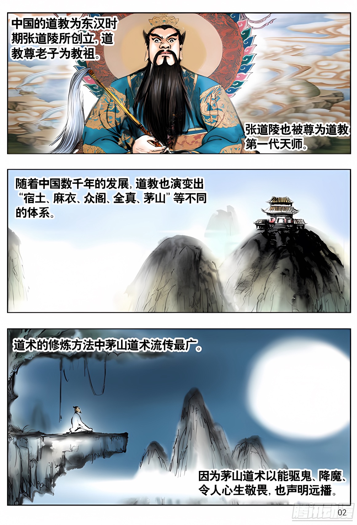 章节图片