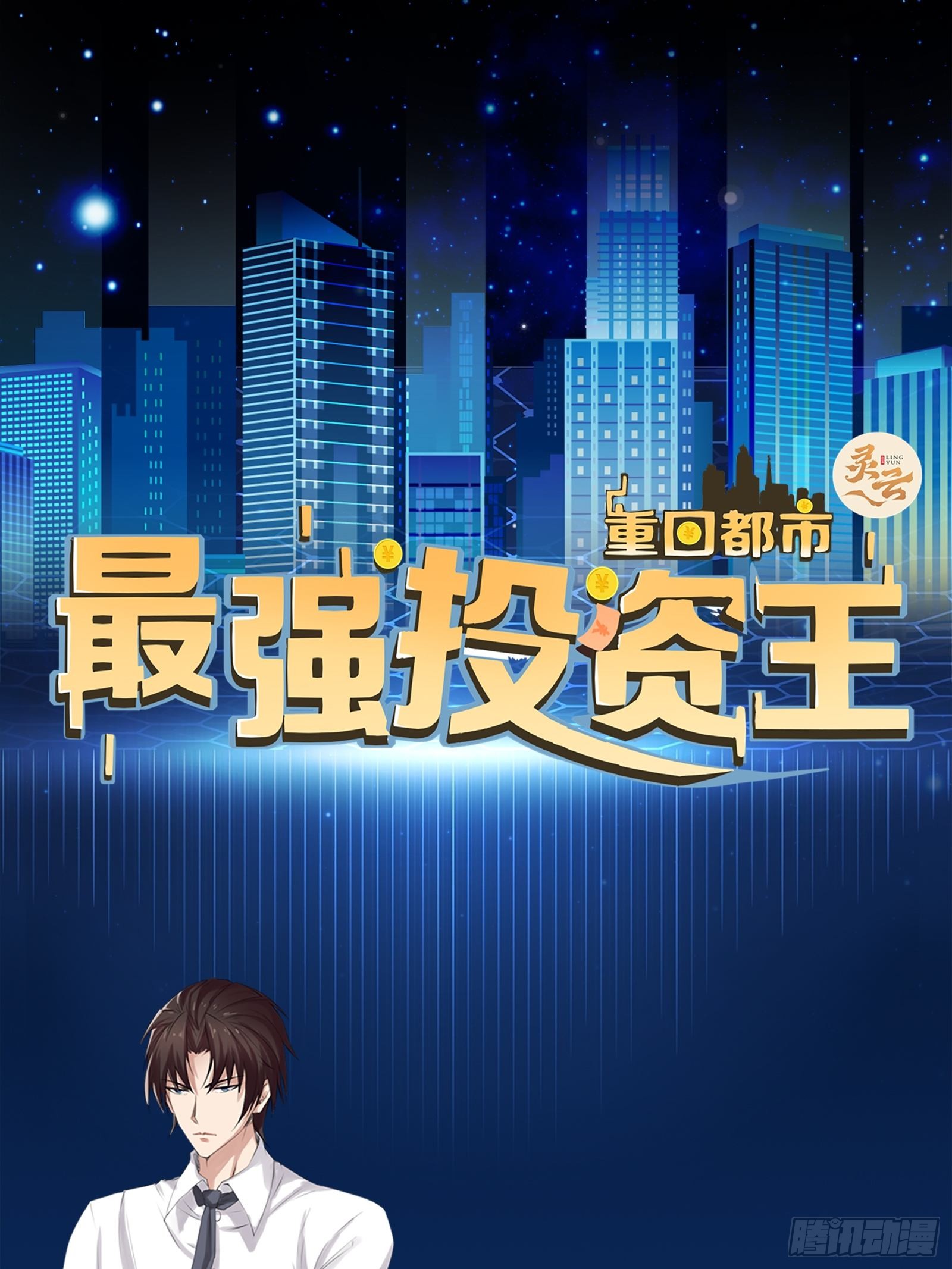章节图片