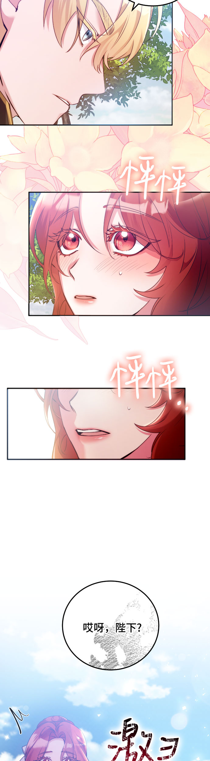 章节图片