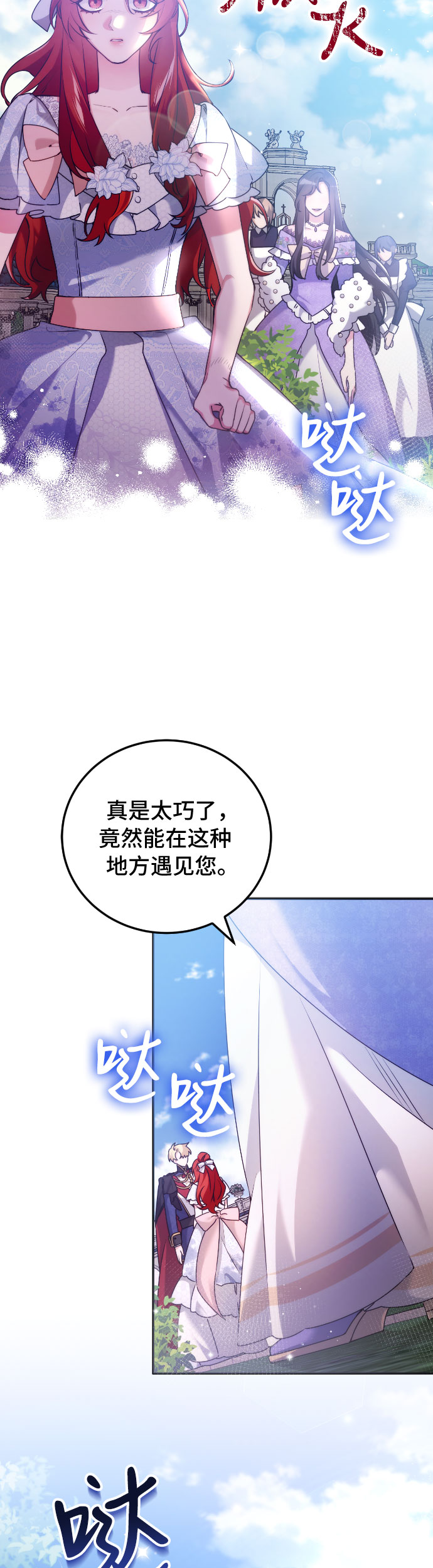 章节图片