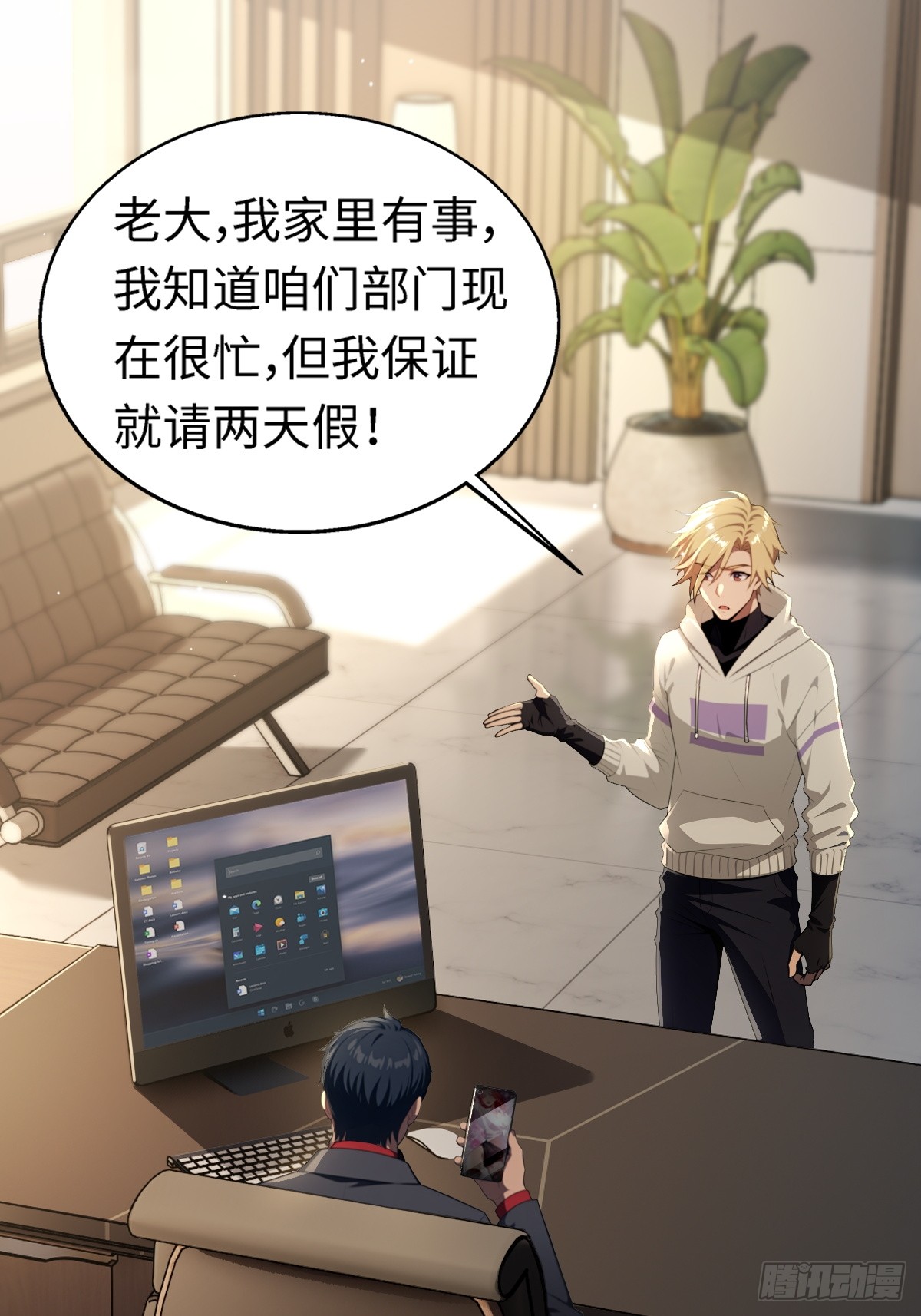 章节图片